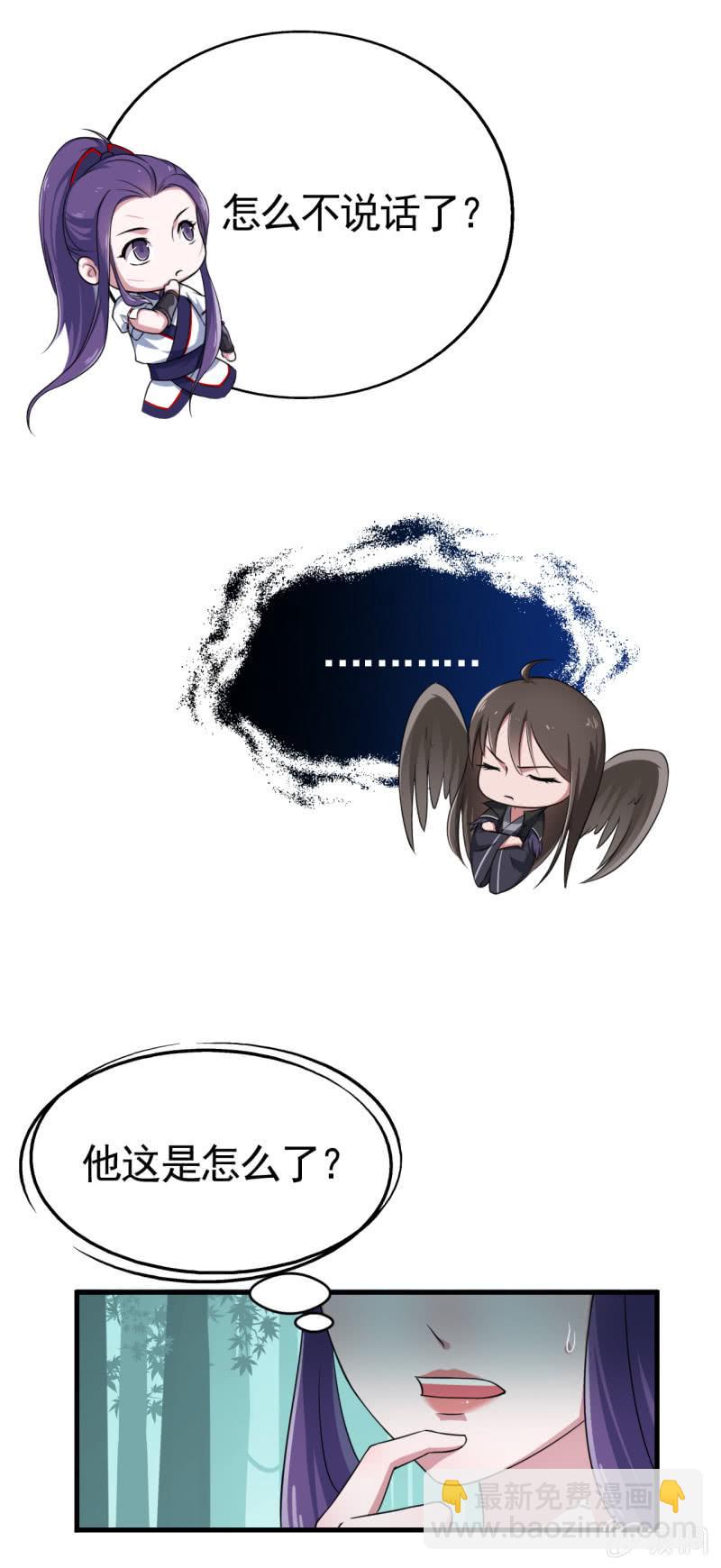 第53话-第54话