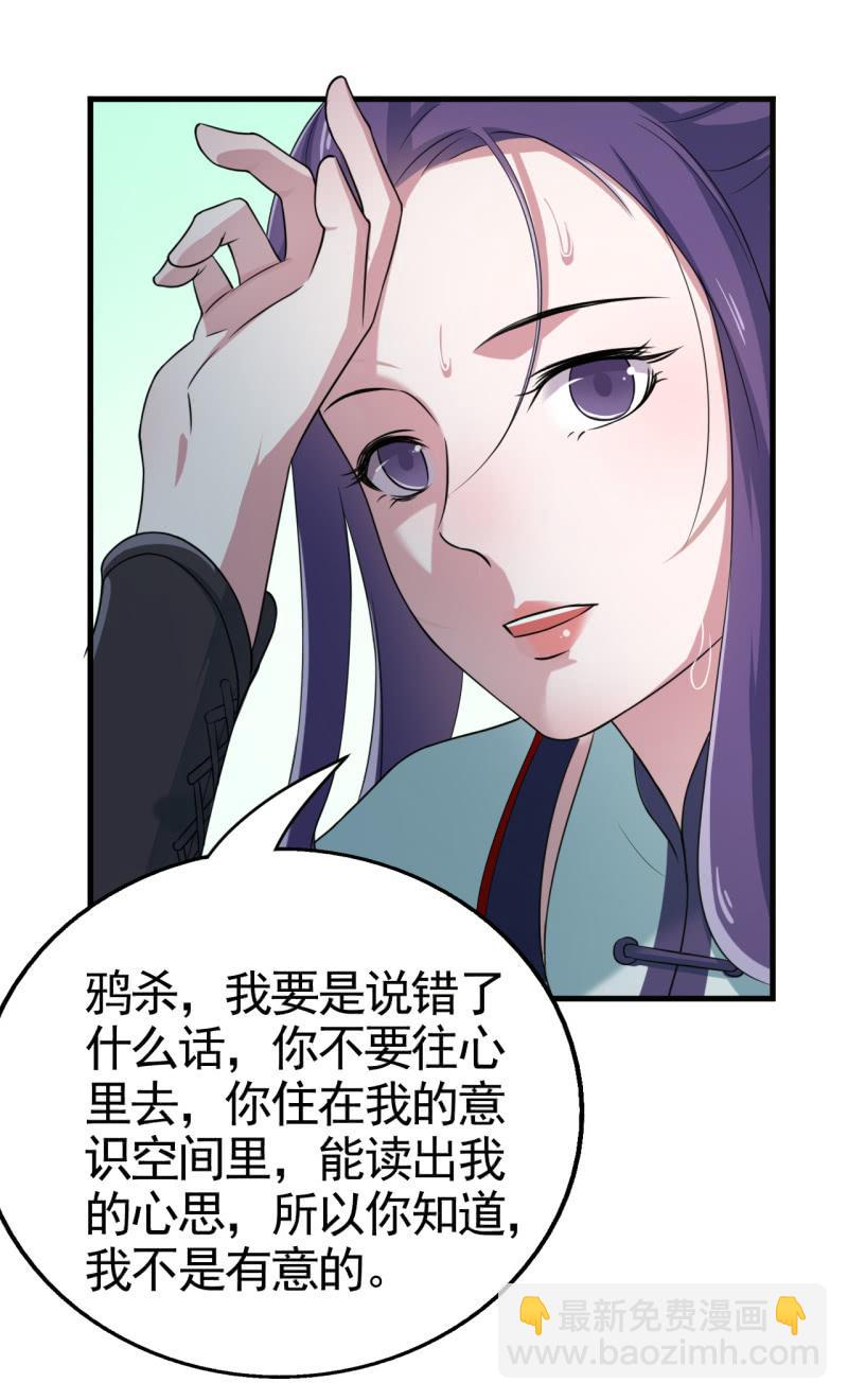 第53话-第54话