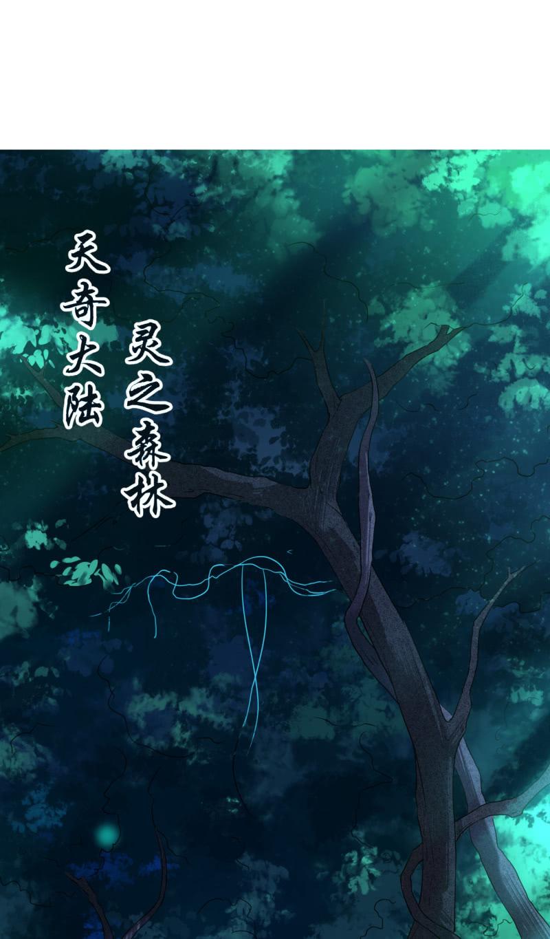 第53话-第54话