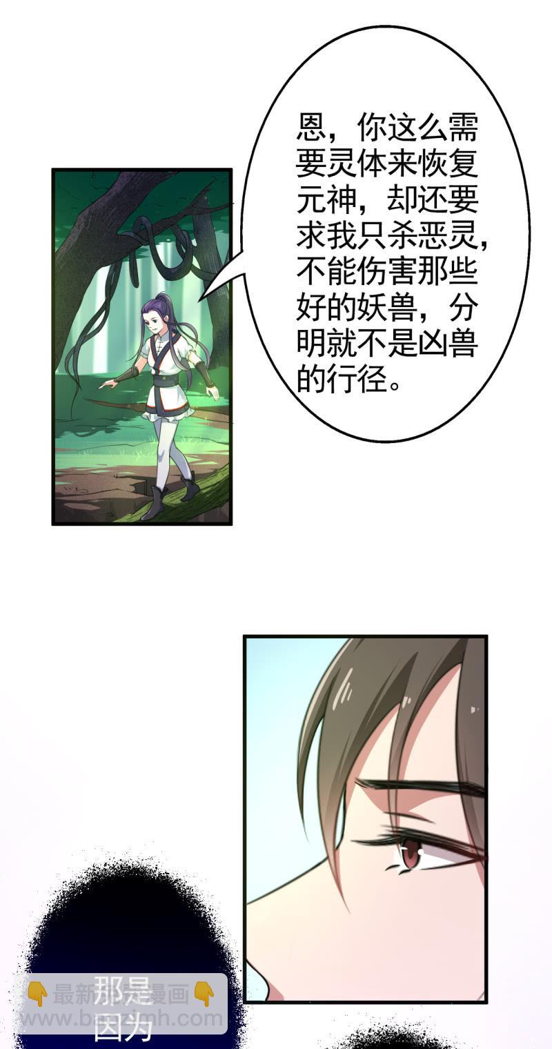 第53话-第54话
