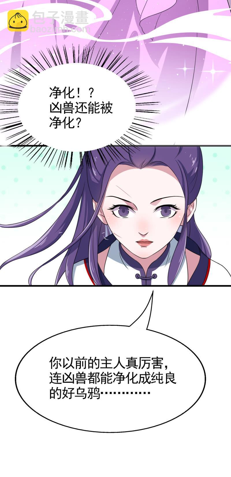 第53话-第54话