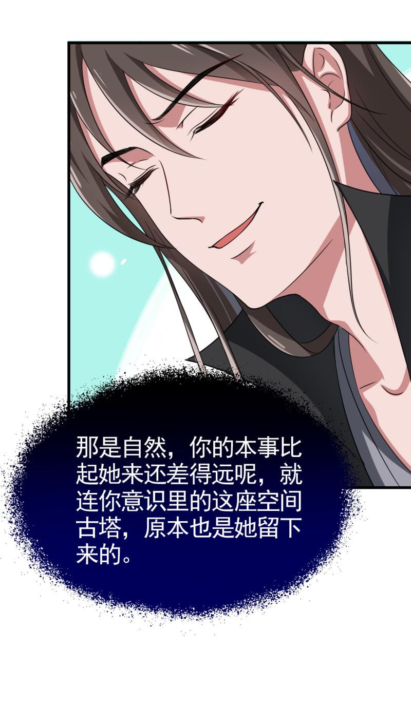 第53话-第54话