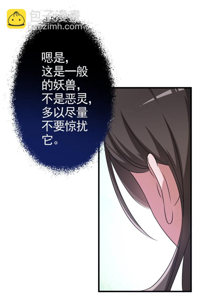 第53话-第54话