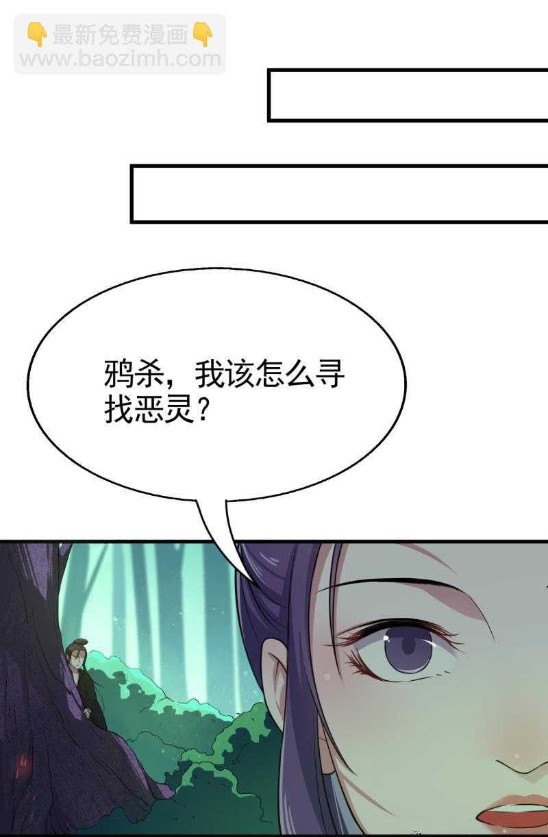 第53话-第54话