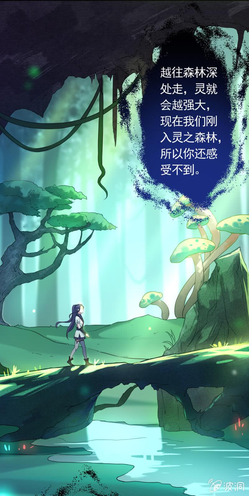 第53话-第54话