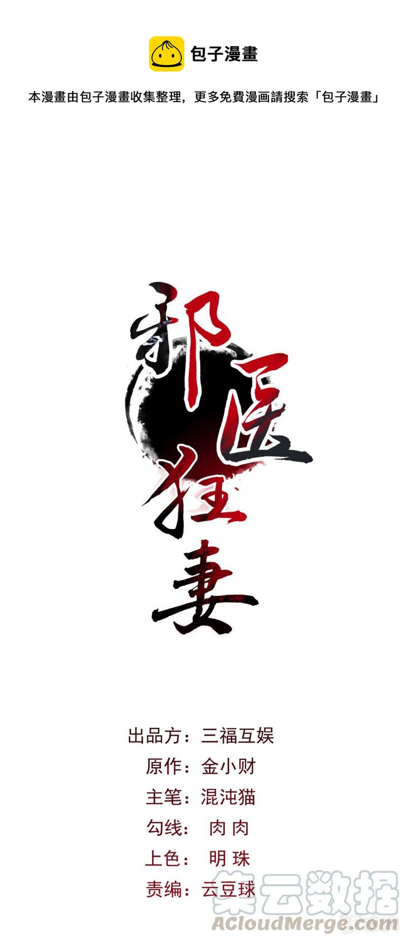 第55话-第56话