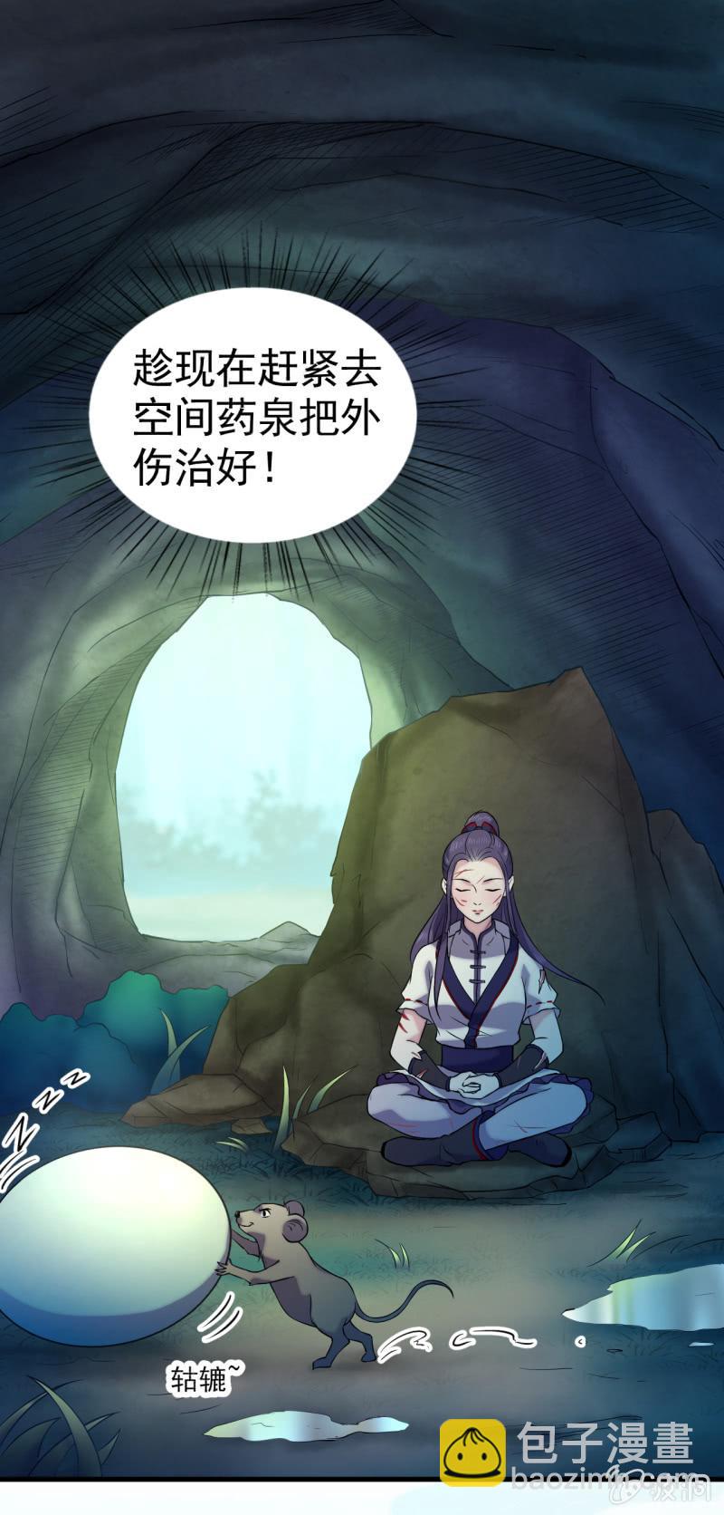 第55话-第56话