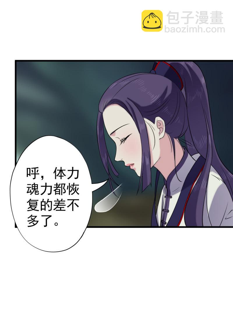 第55话-第56话