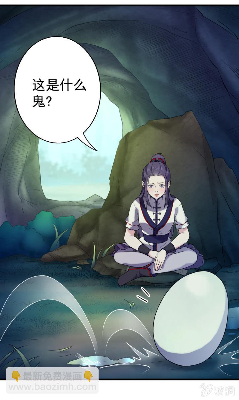 第55话-第56话