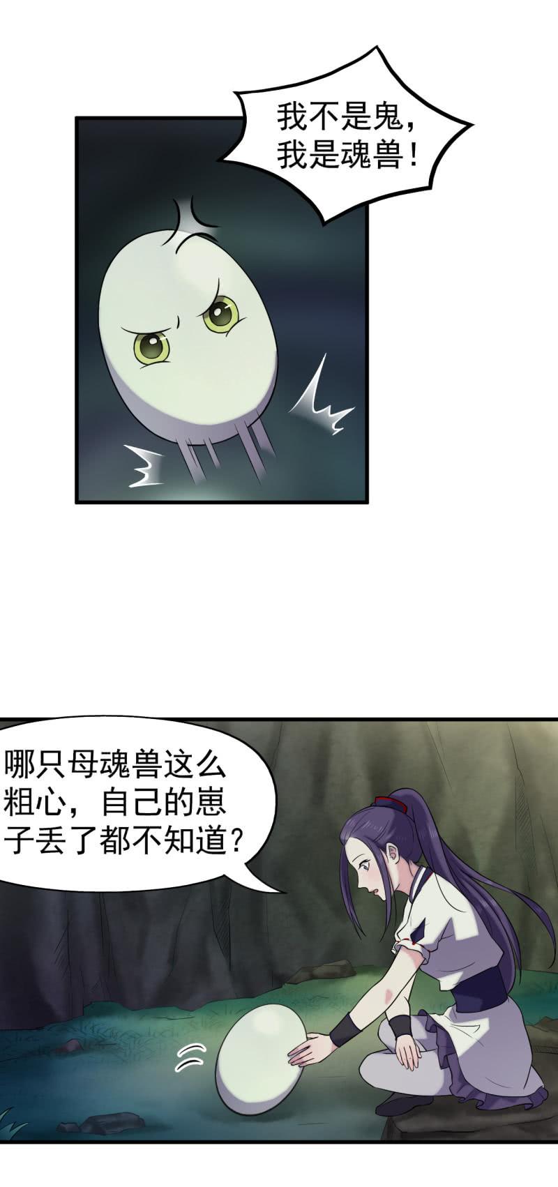 第55话-第56话