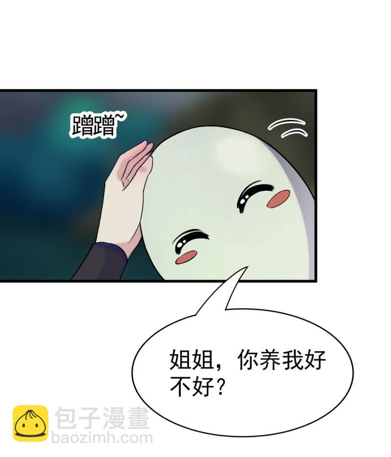 第55话-第56话
