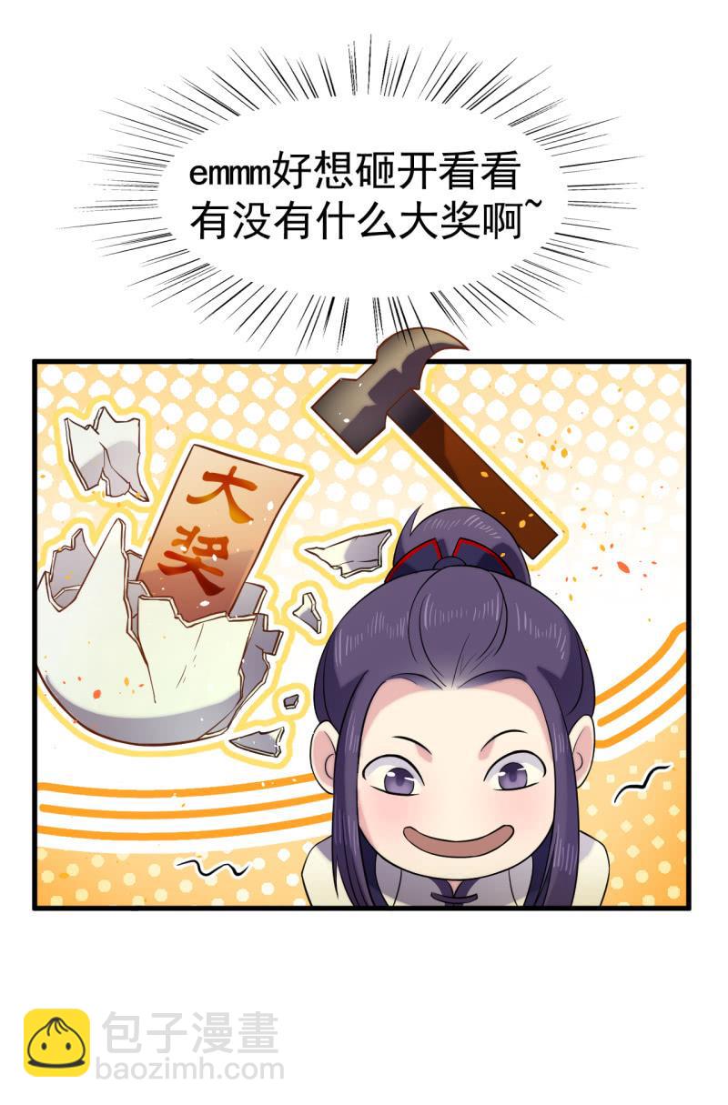 第55话-第56话