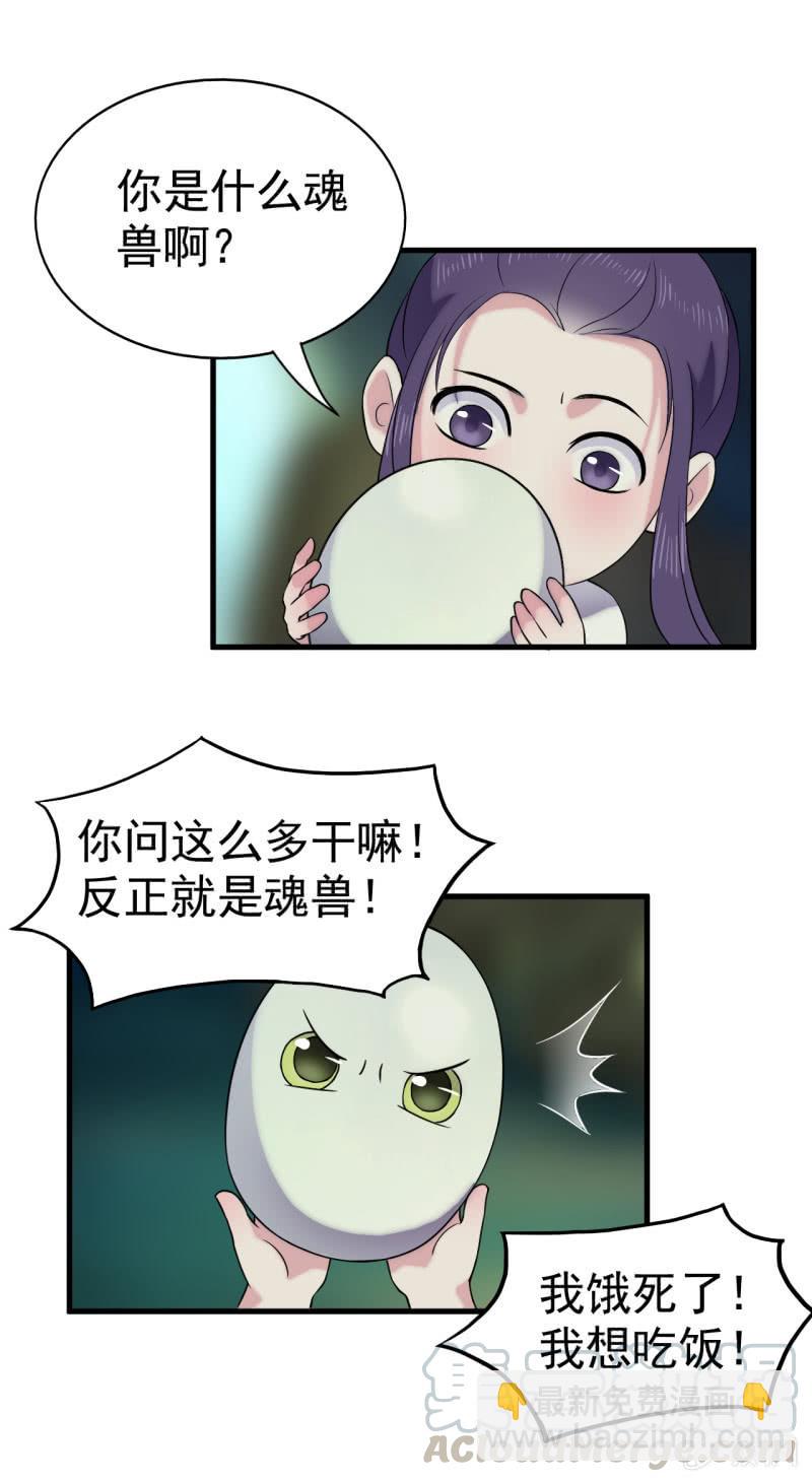 第55话-第56话