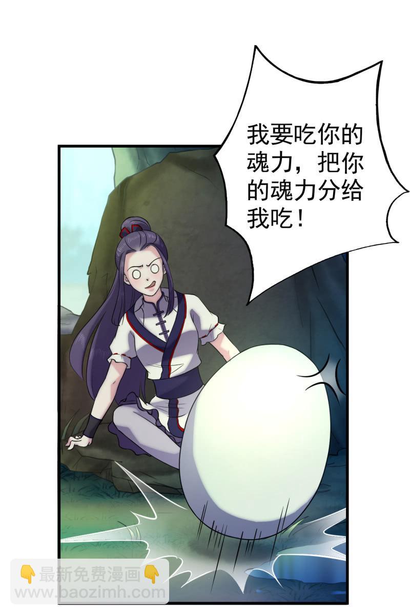 第55话-第56话