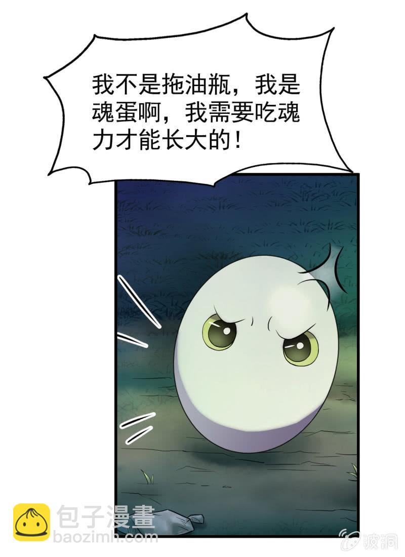 第55话-第56话