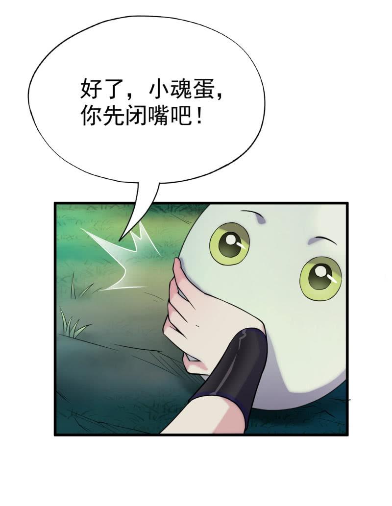 第55话-第56话