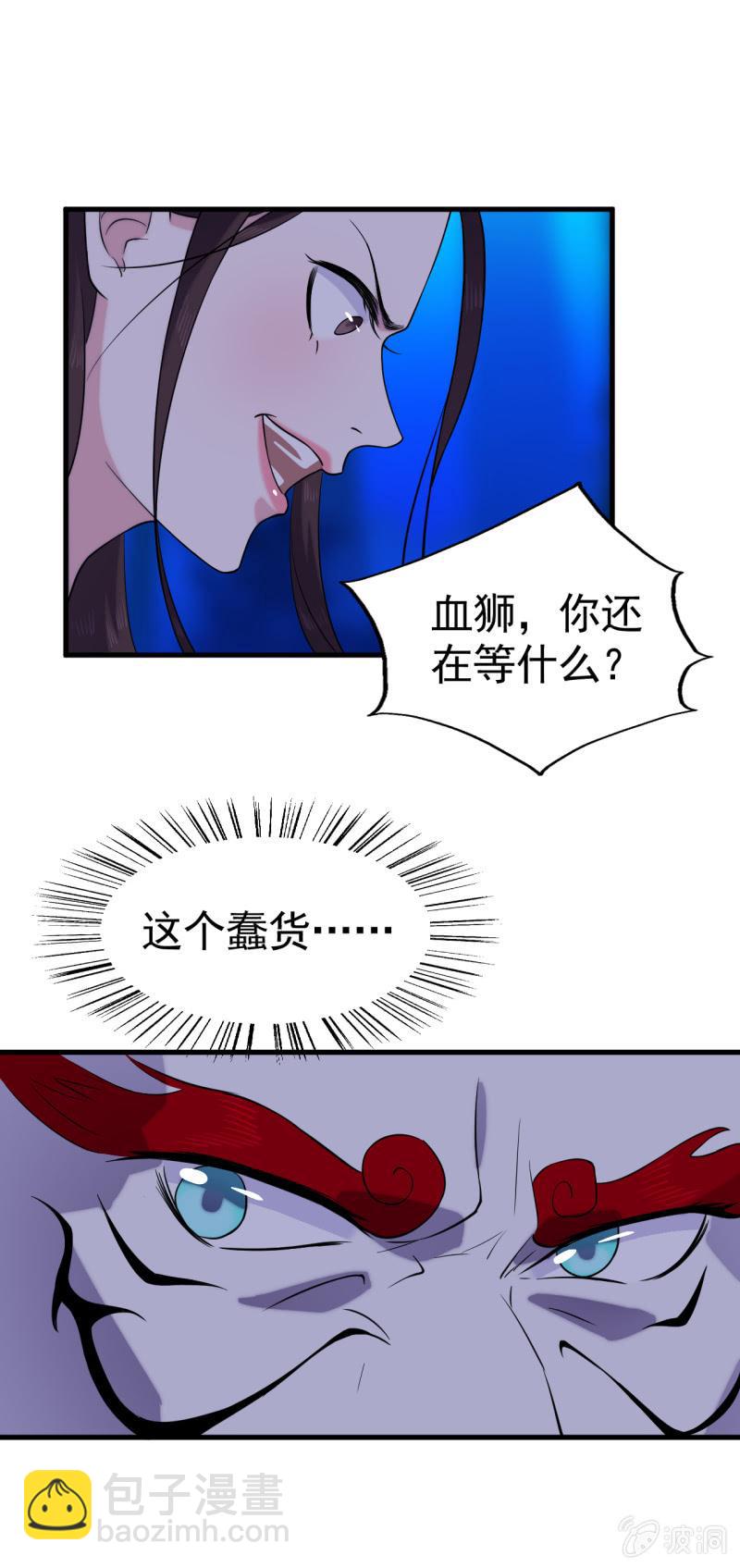 第55话-第56话