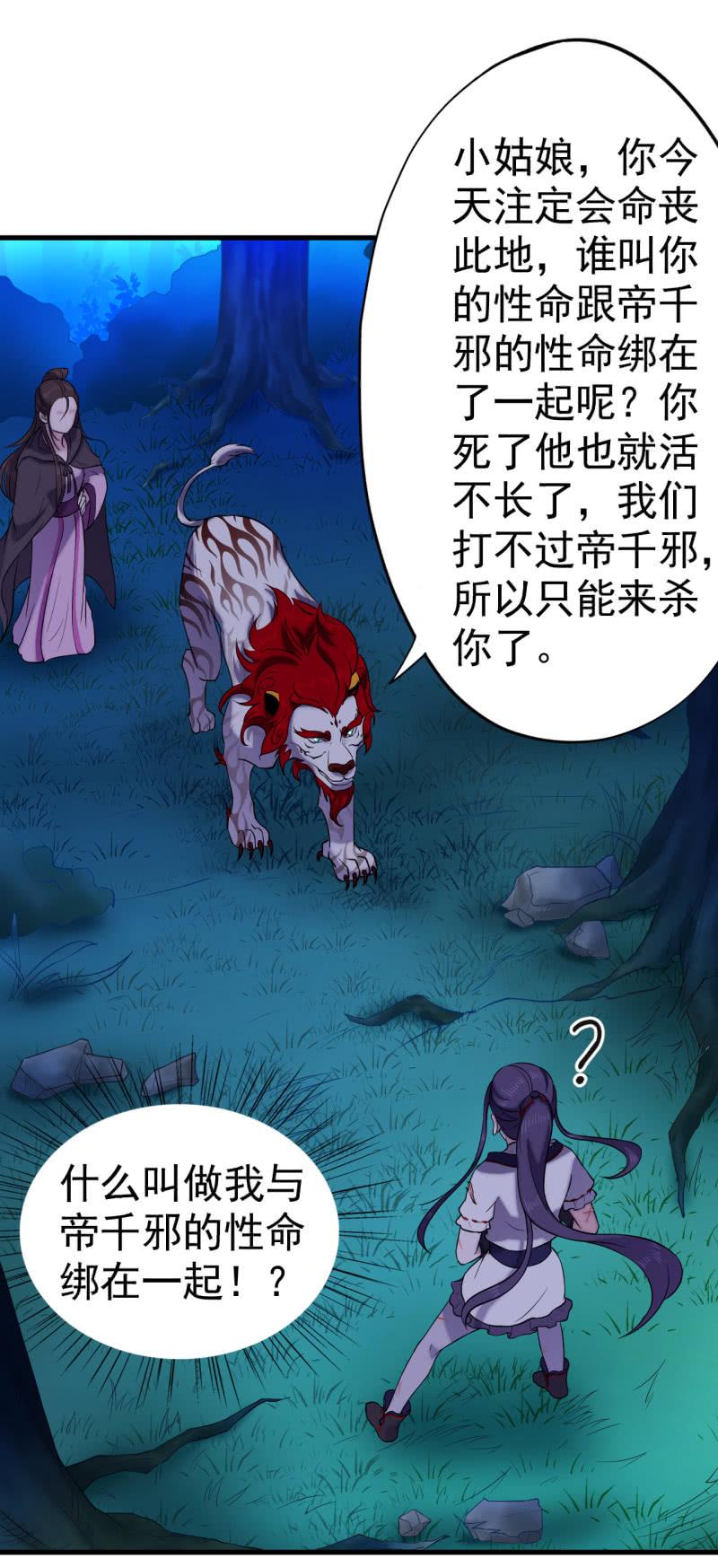 第55话-第56话