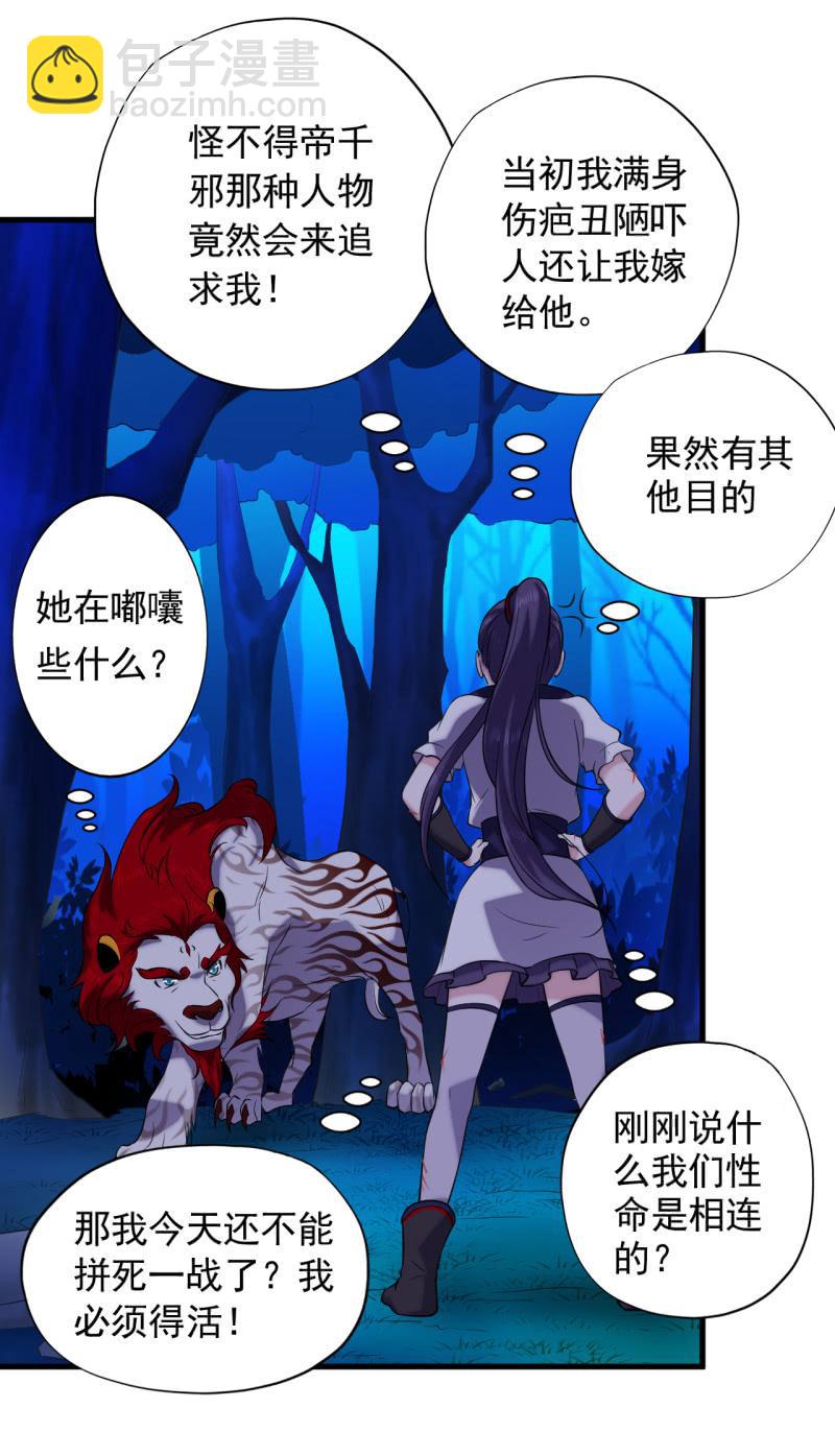 第55话-第56话