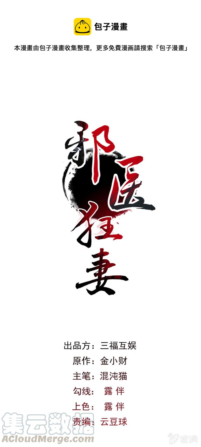 第57话-第58话