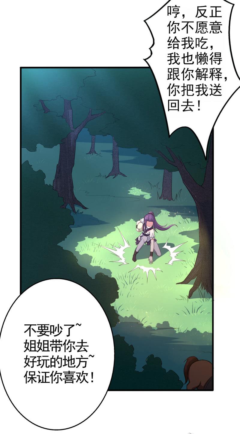 第57话-第58话
