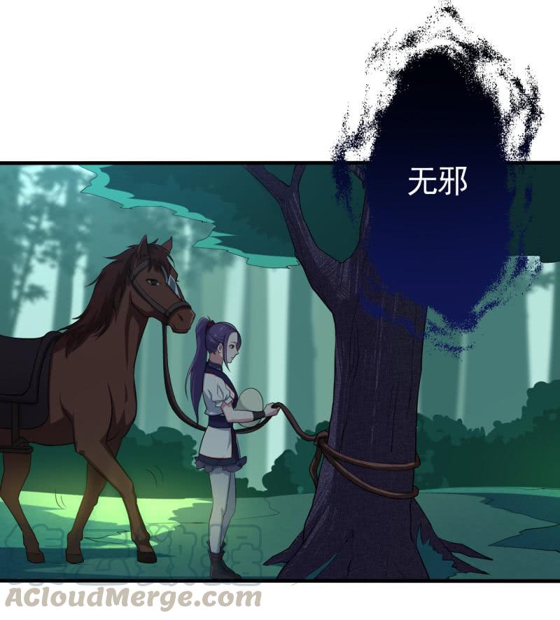 第57话-第58话