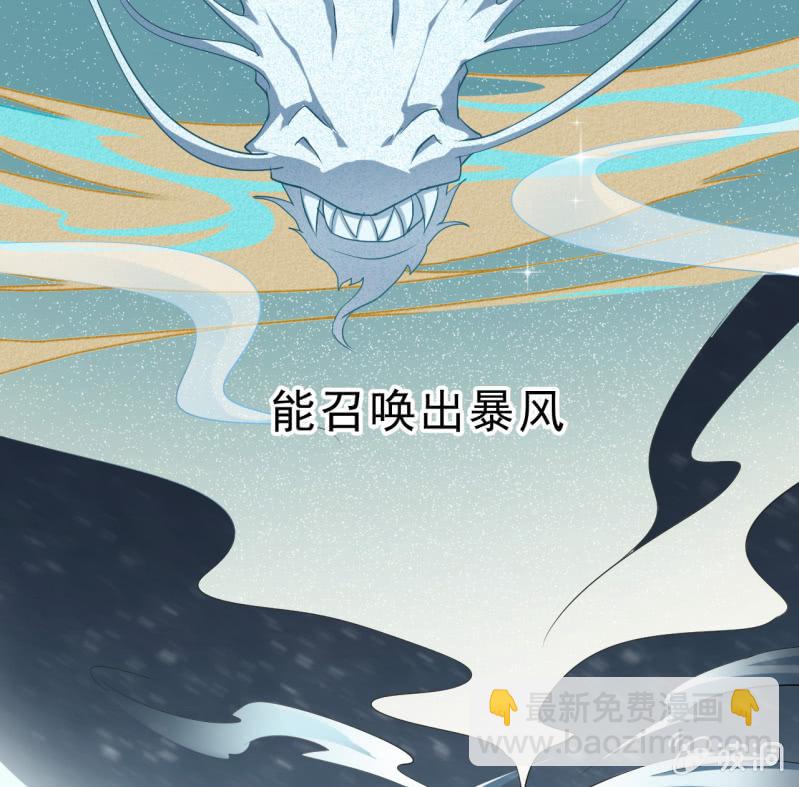第57话-第58话