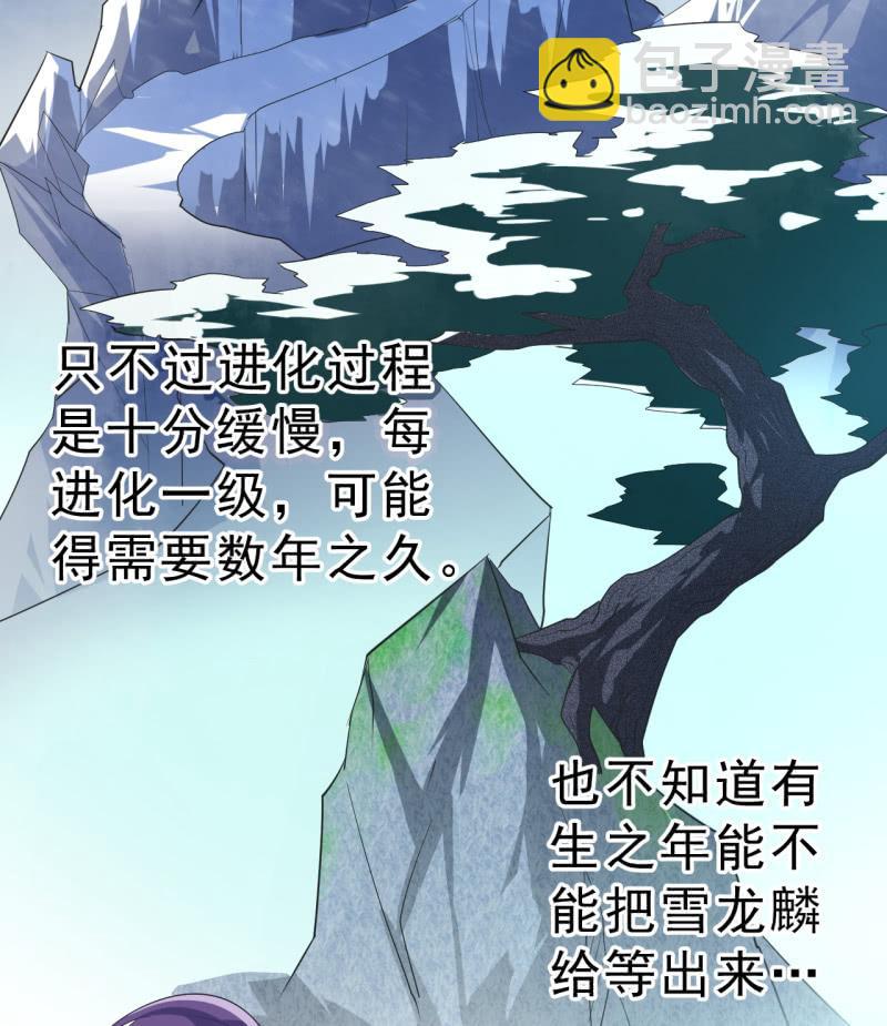 第57话-第58话