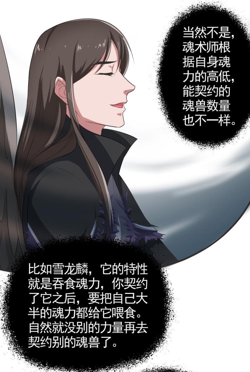 第57话-第58话