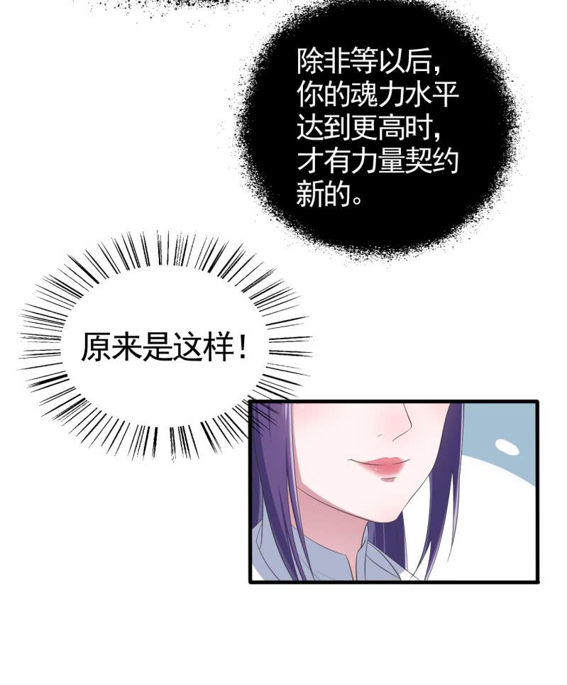 第57话-第58话