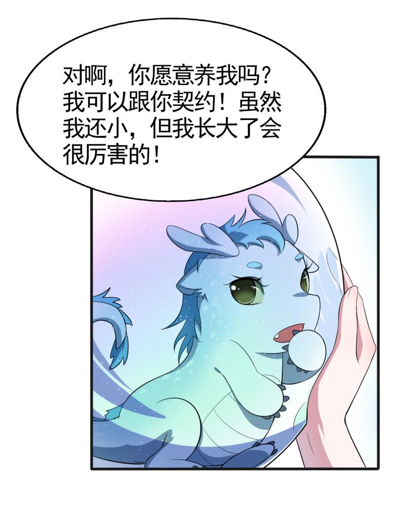 第57话-第58话