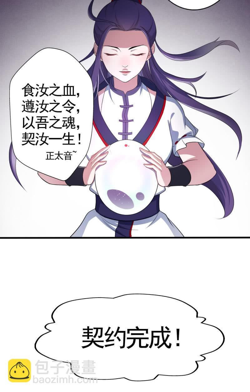 第57话-第58话