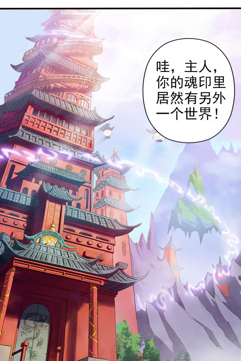 第57话-第58话