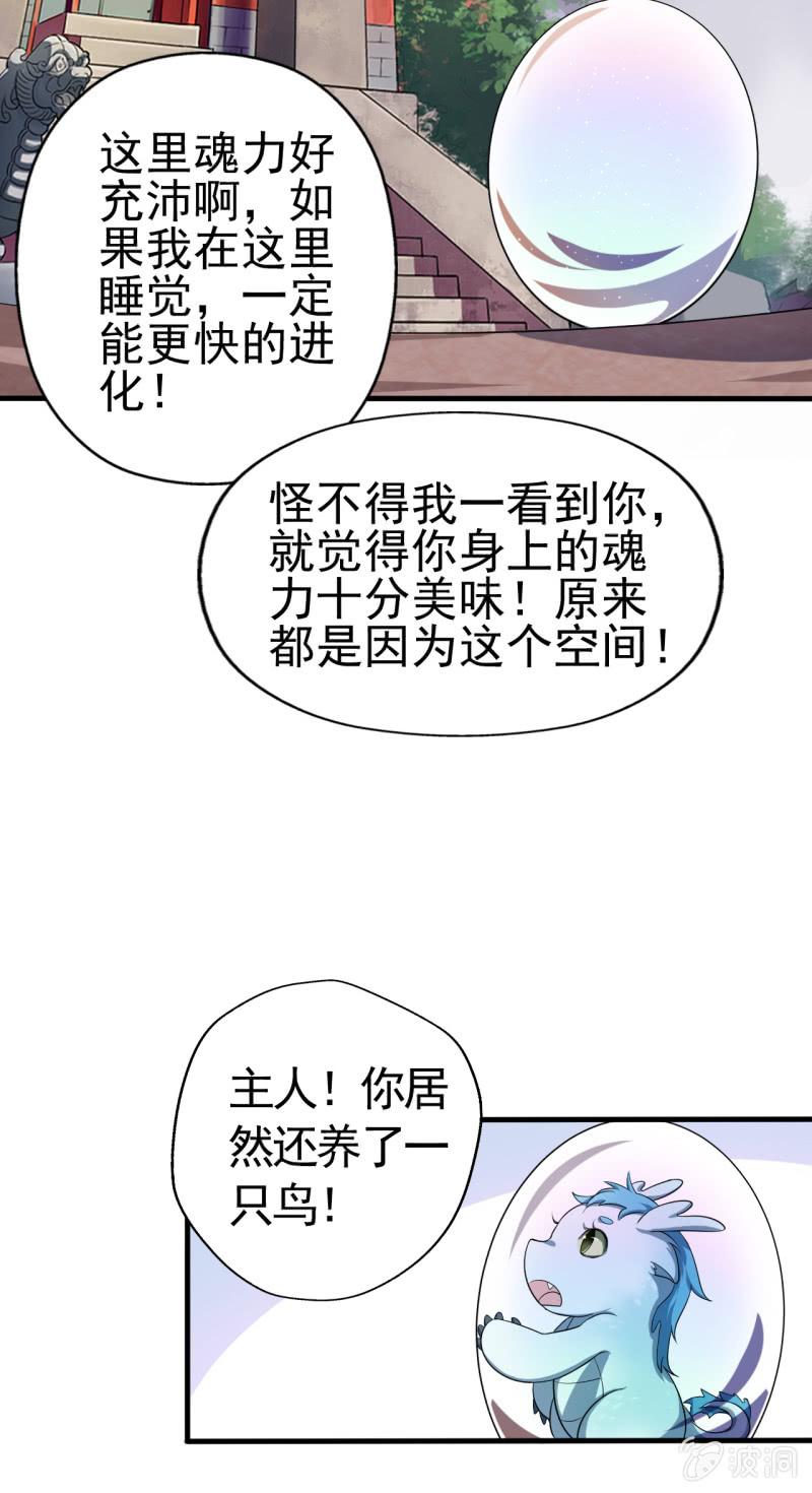 第57话-第58话
