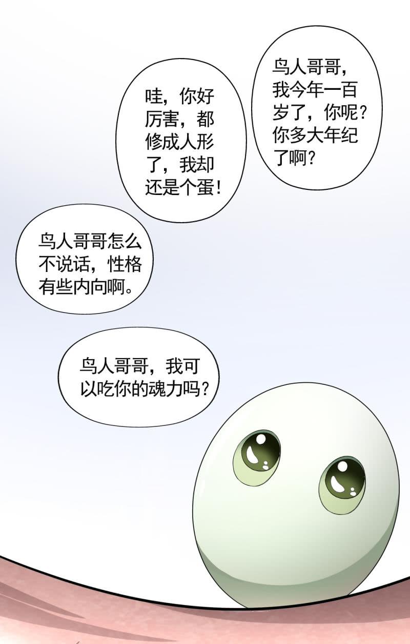 第57话-第58话