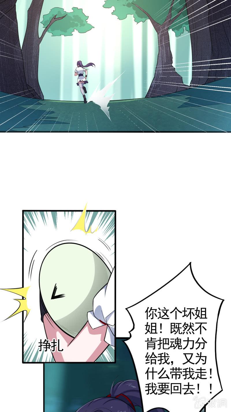 第57话-第58话
