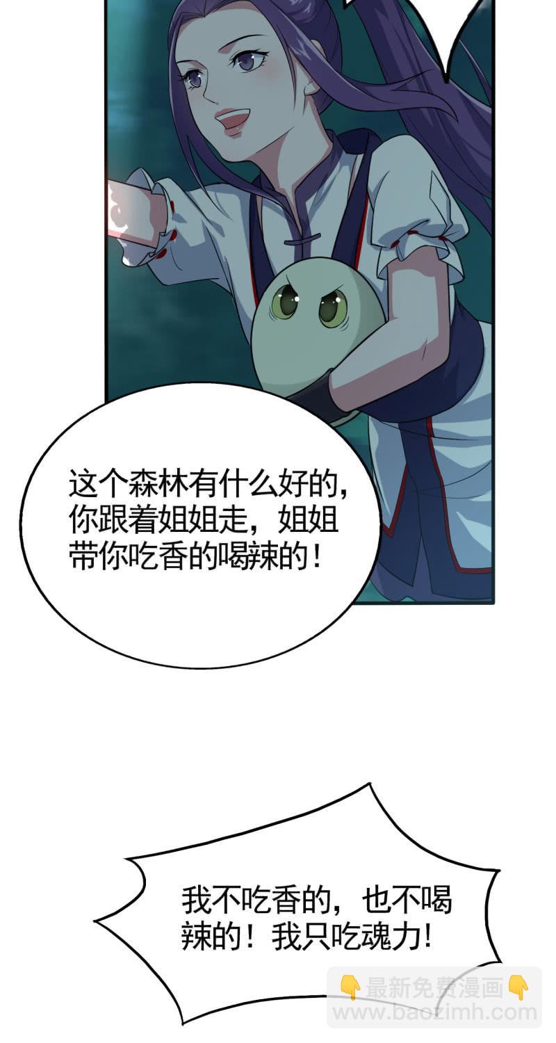 第57话-第58话