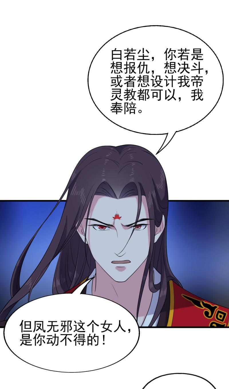 第59话-第60话
