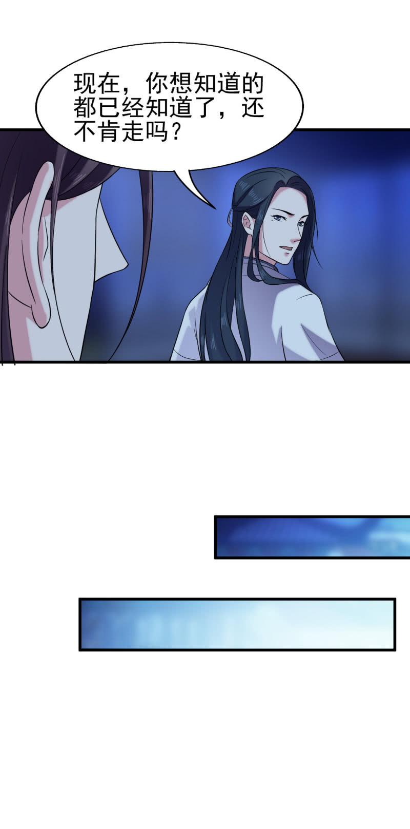 第59话-第60话