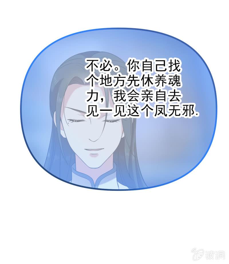 第59话-第60话