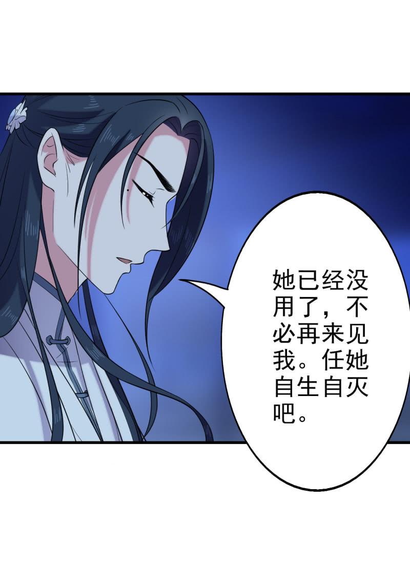 第59话-第60话