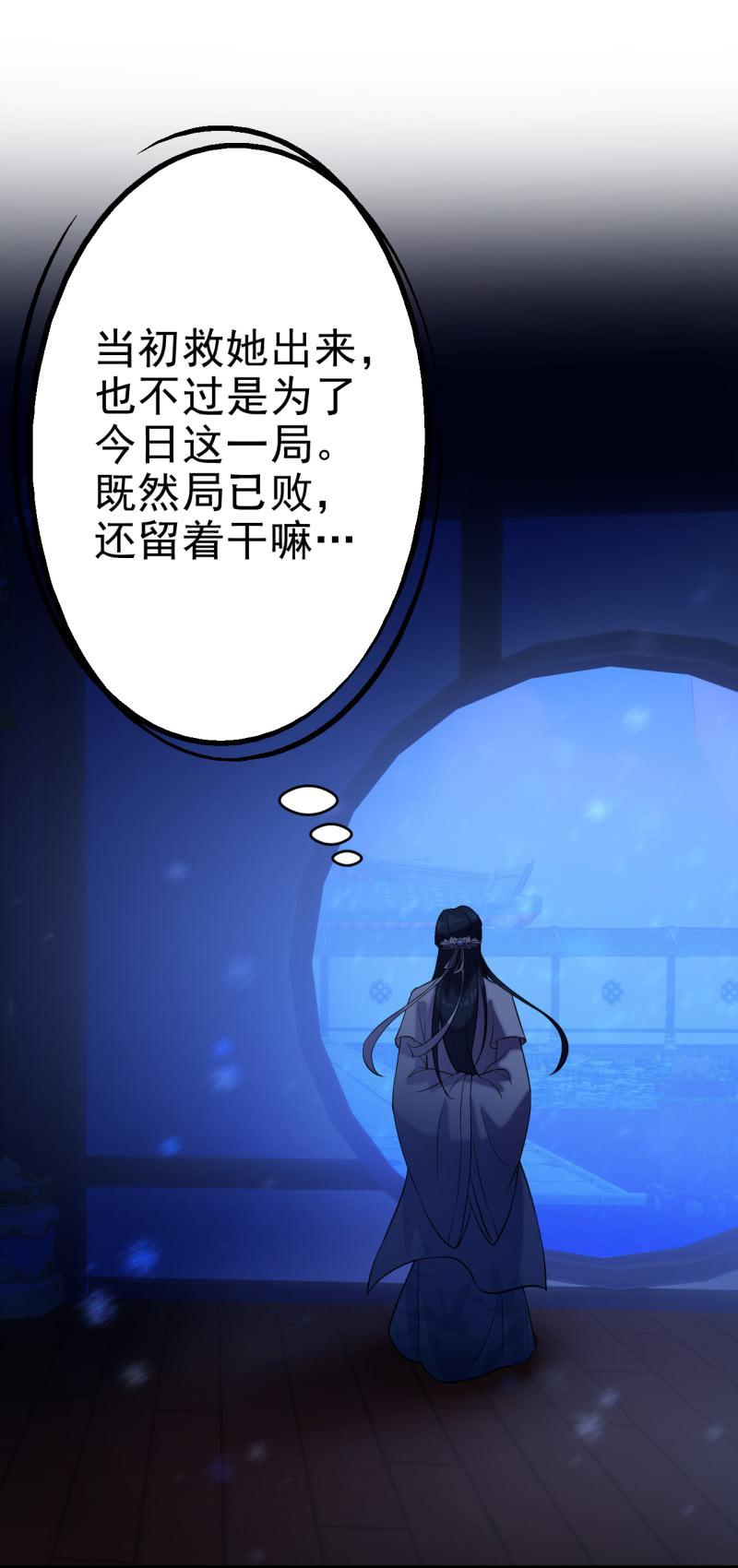 第59话-第60话