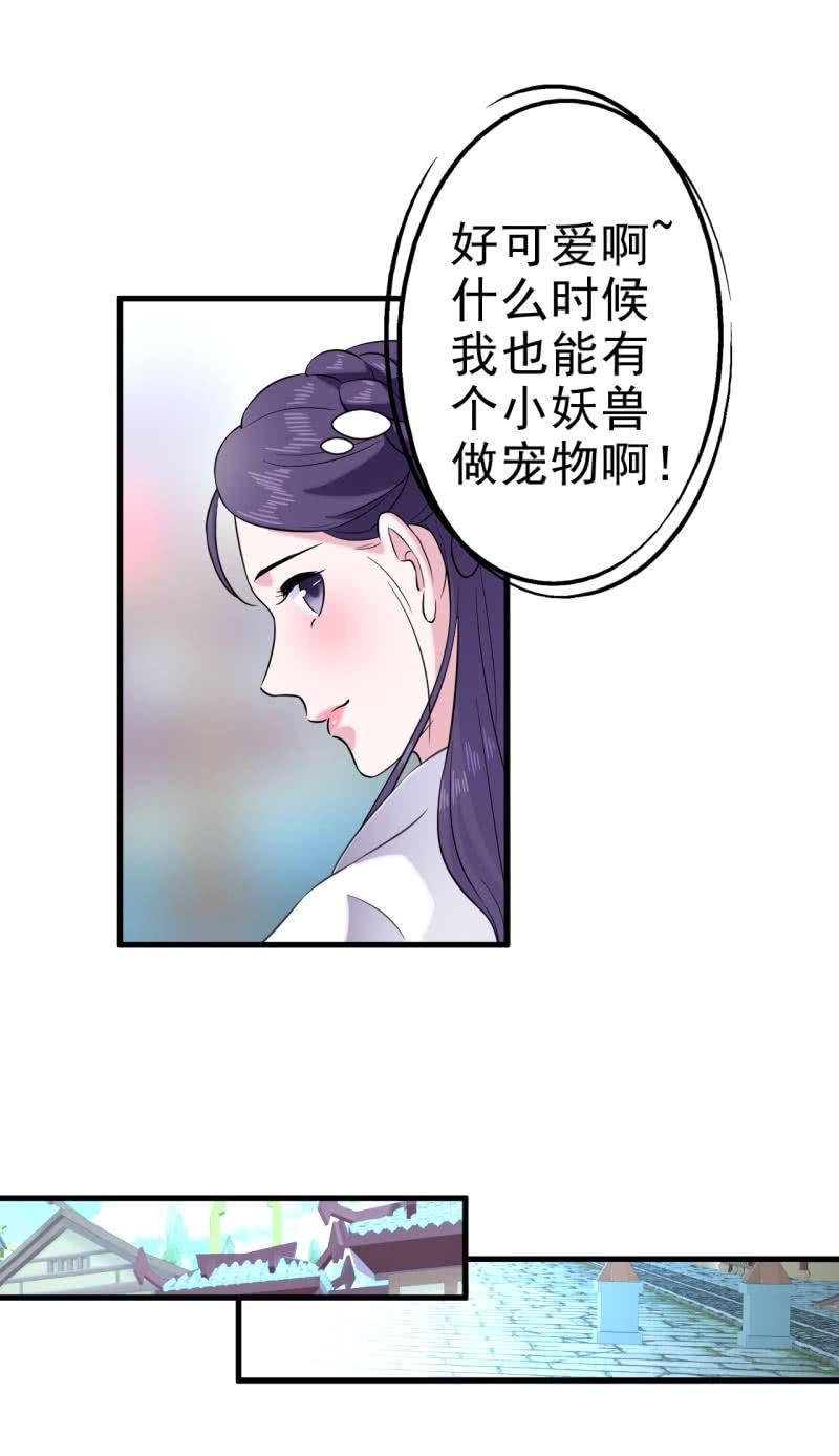 第59话-第60话