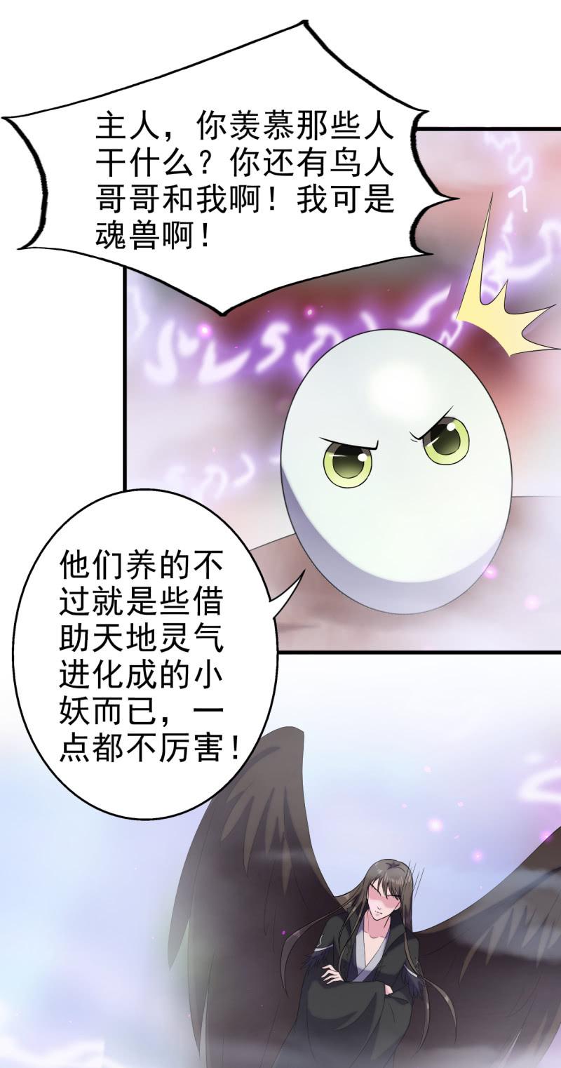 第59话-第60话