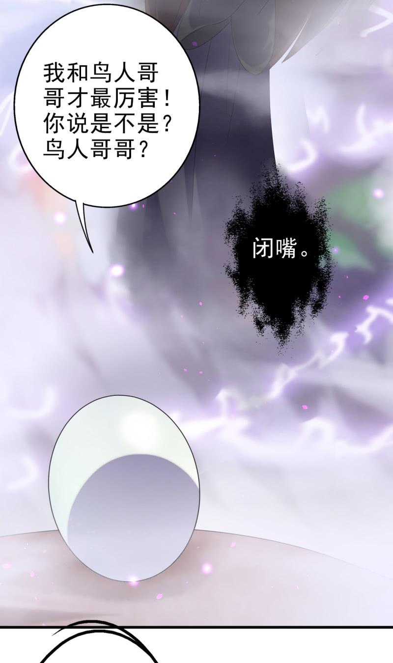 第59话-第60话