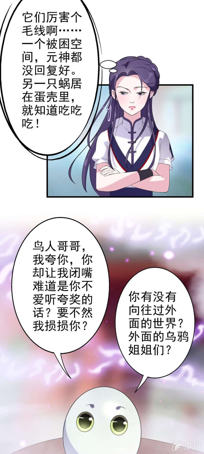 第59话-第60话