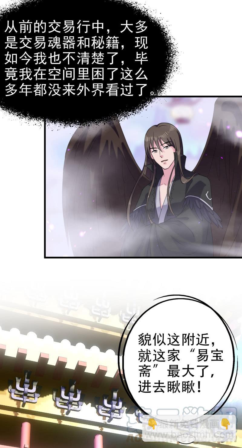 第59话-第60话