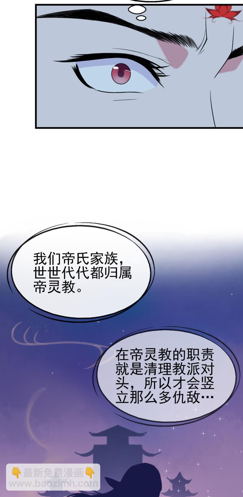 第59话-第60话