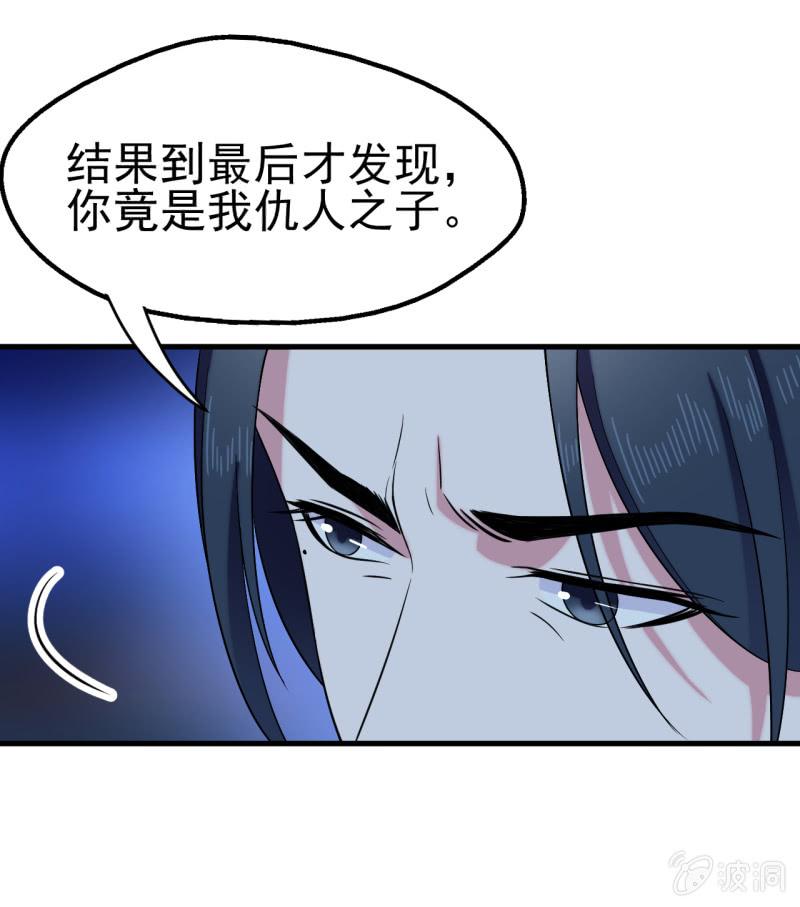 第59话-第60话
