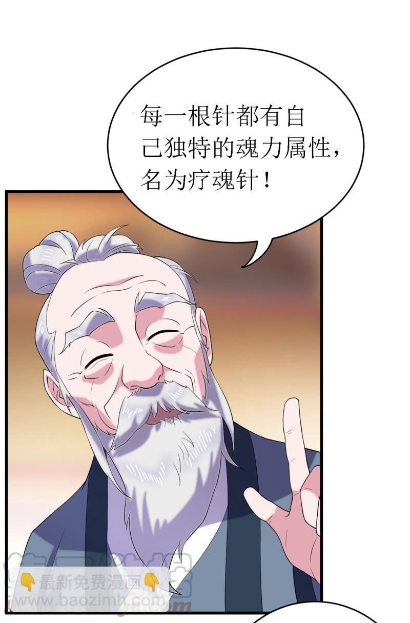 第61话-第62话